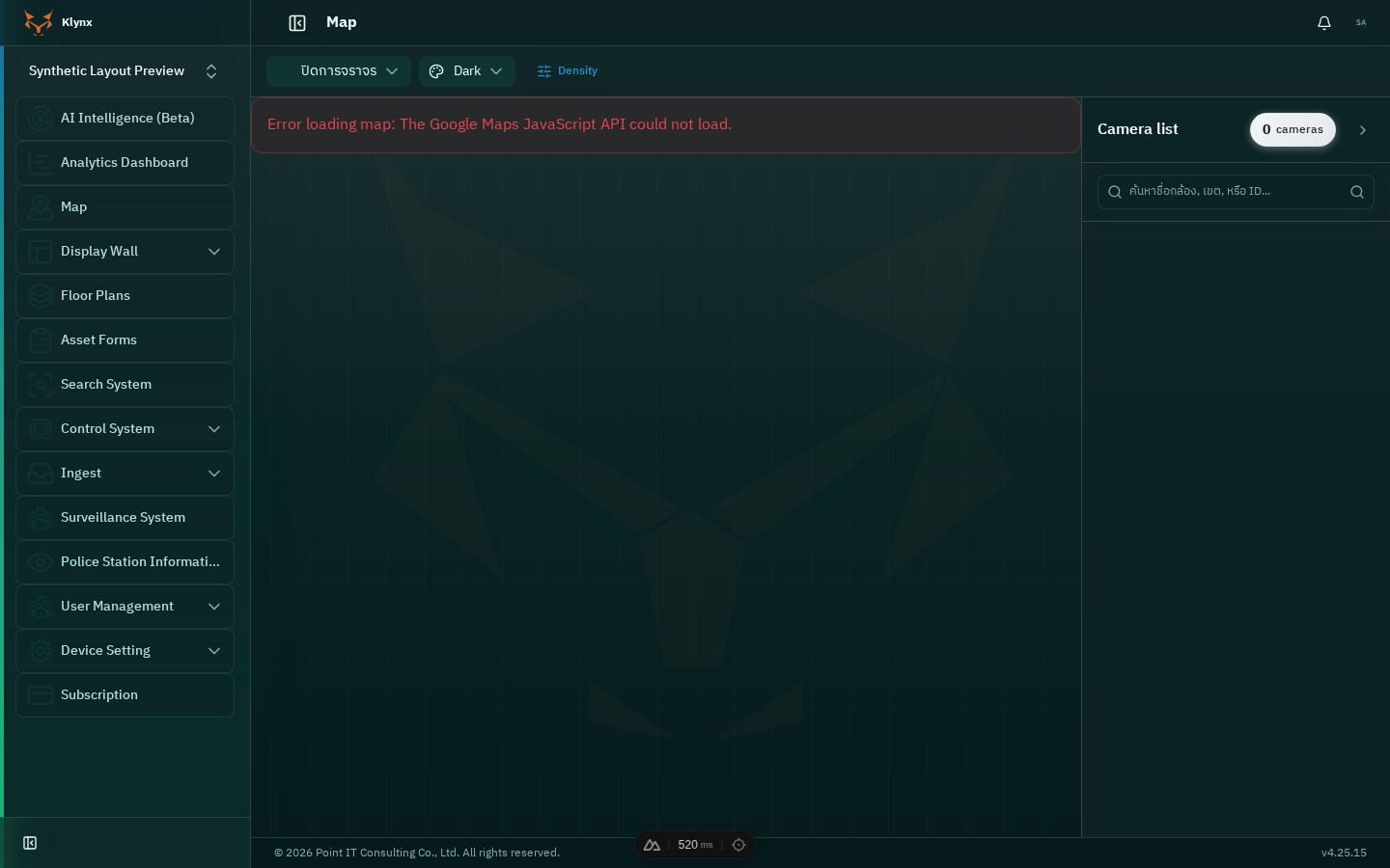 หน้าจอ แผนที่ ของ Klynx