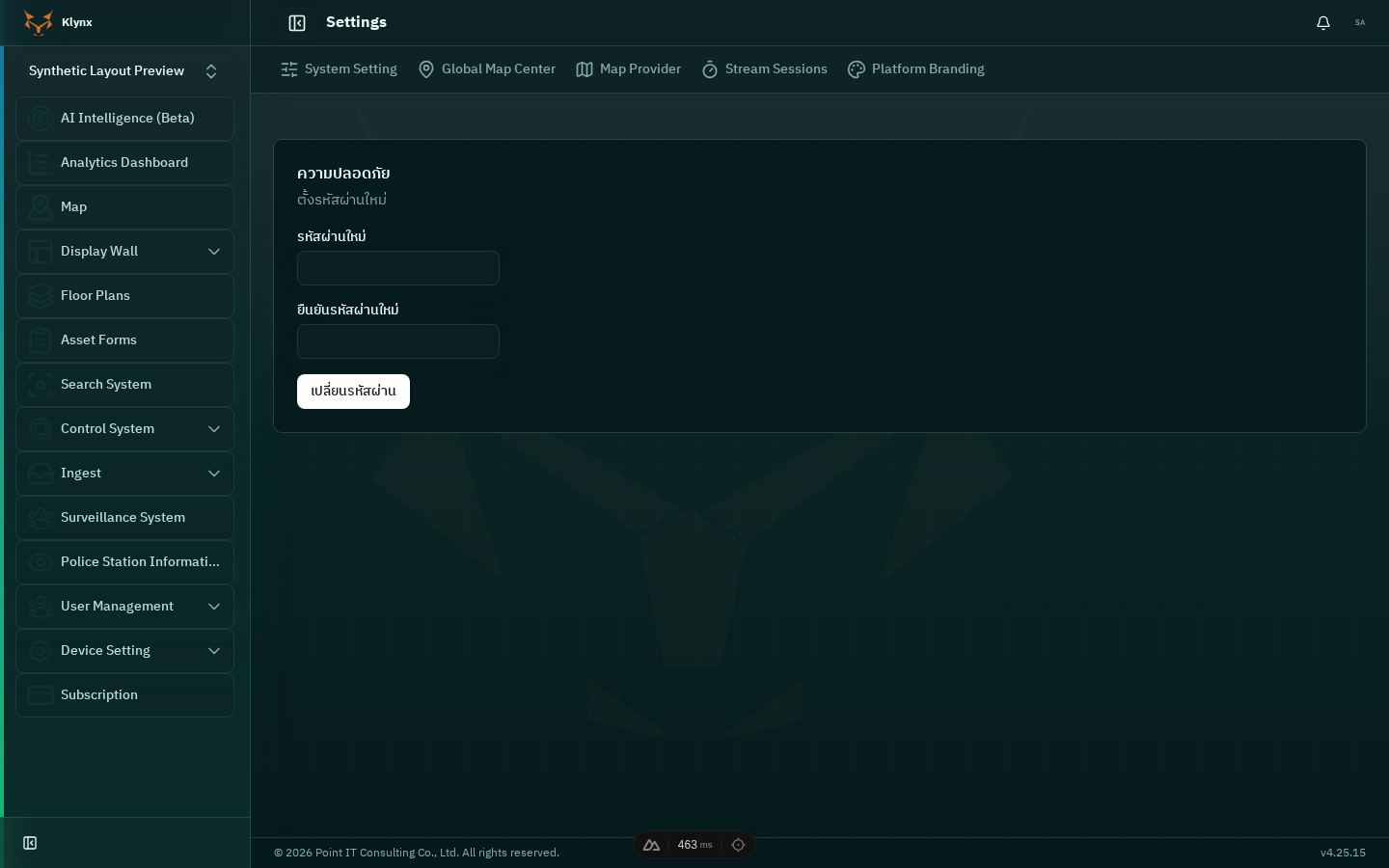 หน้าจอ security ของ Klynx